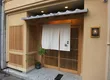 野趣 拓 4